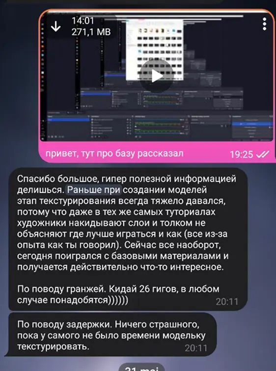 Картинка Расскажем и покажем как нужно