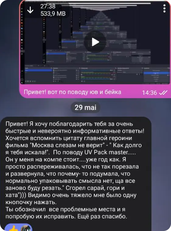 Картинка Проверим и исправим вместе