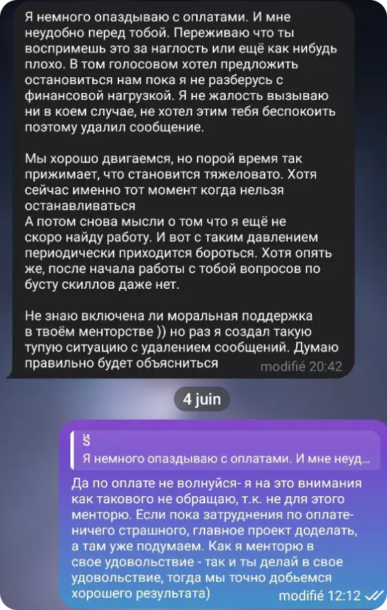 Картинка Поддержим в трудные моменты